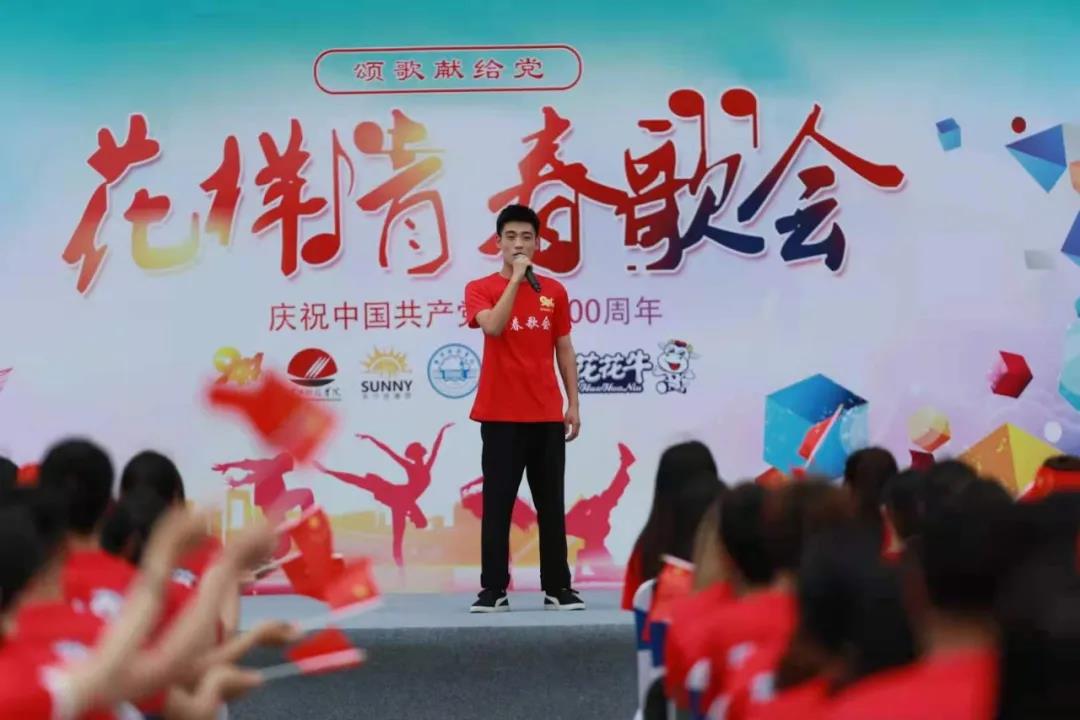做白色的牛奶,創紅色的企業,花花牛乳業集團青春歌會慶祝建黨100周年 做白色的牛奶,創紅色的企業,花花牛乳業集團青春歌會慶祝建黨100周年