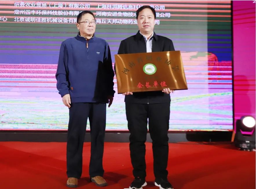 河南奶業(yè)發(fā)展啟航新征程——花花牛乳業(yè)集團(tuán)黨委書記、董事長唐洪峰當(dāng)選河南省奶業(yè)協(xié)會(huì)會(huì)長