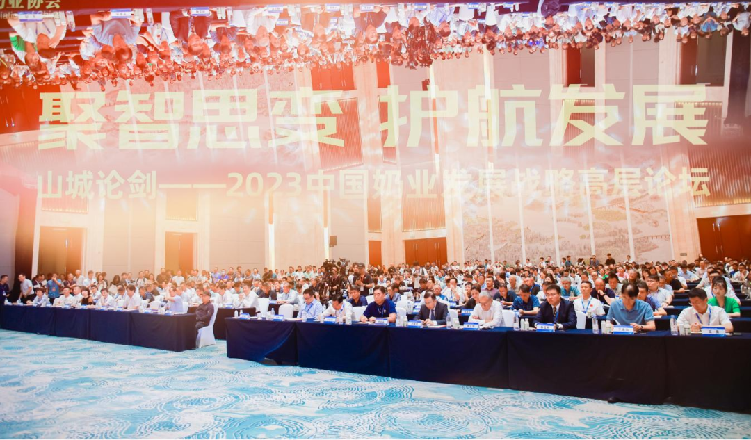 啟航新征程 點亮新賽道丨花花牛乳業集團參加第十四屆中國奶業大會暨D20峰會,榮獲“中國乳制品生產企業現代化等級5A級”評定殊榮 啟航新征程 點亮新賽道丨花花牛乳業集團參加第十四屆中國奶業大會暨D20峰會,榮獲“中國乳制品生產企業現代化等級5A級”評定殊榮
