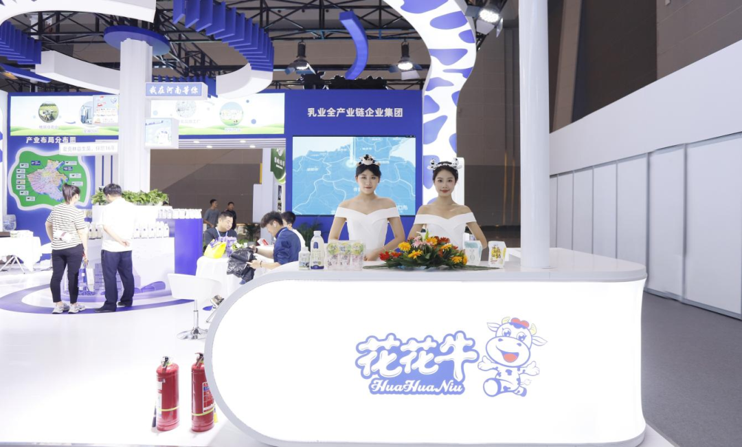 啟航新征程 點亮新賽道丨花花牛乳業集團參加第十四屆中國奶業大會暨D20峰會,榮獲“中國乳制品生產企業現代化等級5A級”評定殊榮 啟航新征程 點亮新賽道丨花花牛乳業集團參加第十四屆中國奶業大會暨D20峰會,榮獲“中國乳制品生產企業現代化等級5A級”評定殊榮
