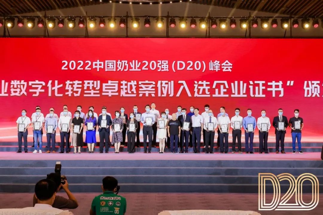 第十三屆奶業(yè)大會暨D20峰會在泉城濟南召開 | 花花牛乳業(yè)榮膺“優(yōu)秀乳品加工企業(yè)” 第十三屆奶業(yè)大會暨D20峰會在泉城濟南召開 | 花花牛乳業(yè)榮膺“優(yōu)秀乳品加工企業(yè)”