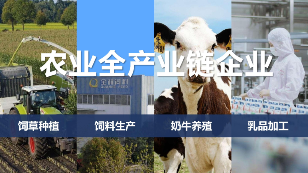 佳木斯市招商考察團(tuán)蒞臨花花牛考察座談 佳木斯市招商考察團(tuán)蒞臨花花牛考察座談