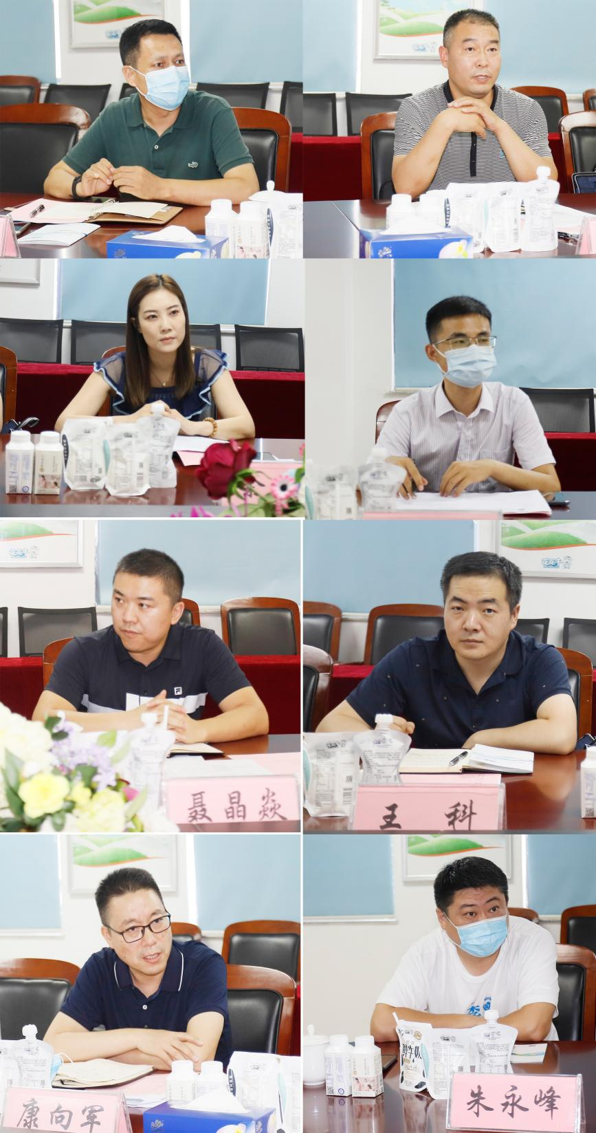 河南省“萬人助萬企”活動第一工作組 蒞臨花花牛乳業集團調研