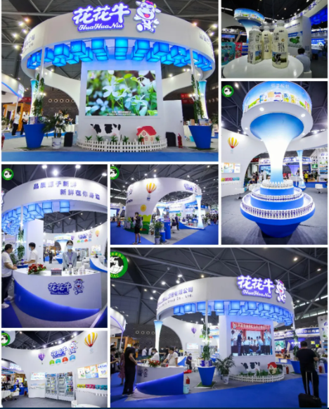第十二屆中國(guó)奶業(yè)大會(huì)、中國(guó)奶業(yè)展覽會(huì)暨2021中國(guó)奶業(yè)20強(qiáng)（D20）峰會(huì)在合肥盛大召開