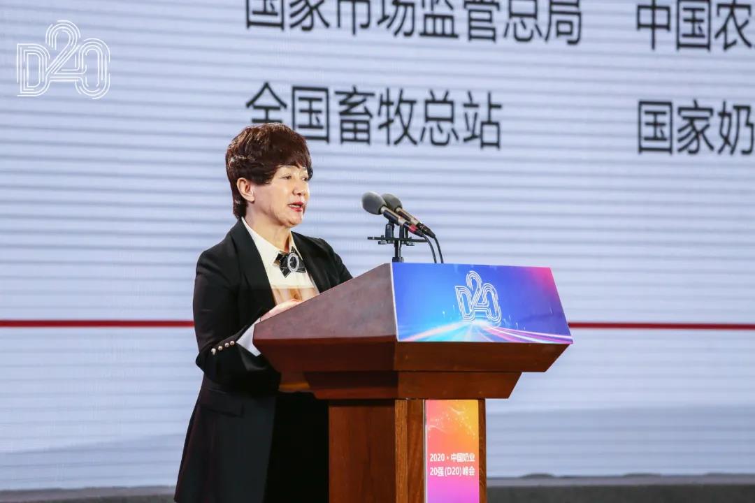 花花牛 | 第十一屆中國奶業大會暨2020中國奶業展覽會 2020中國奶業20強(D20 )峰會在石家莊召開 花花牛 | 第十一屆中國奶業大會暨2020中國奶業展覽會 2020中國奶業20強(D20 )峰會在石家莊召開