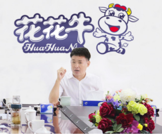 樹立信心、積蓄力量、厚積薄發、共享成果—花花牛乳業集團召開2019年半年度工作總結會
