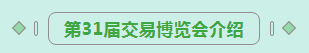 第31屆中原畜牧業(yè)交易博覽會(huì) || 花花牛乳業(yè)集團(tuán)獲“河南省畜牧行業(yè)——最具影響力品牌”獎(jiǎng) 第31屆中原畜牧業(yè)交易博覽會(huì) || 花花牛乳業(yè)集團(tuán)獲“河南省畜牧行業(yè)——最具影響力品牌”獎(jiǎng)
