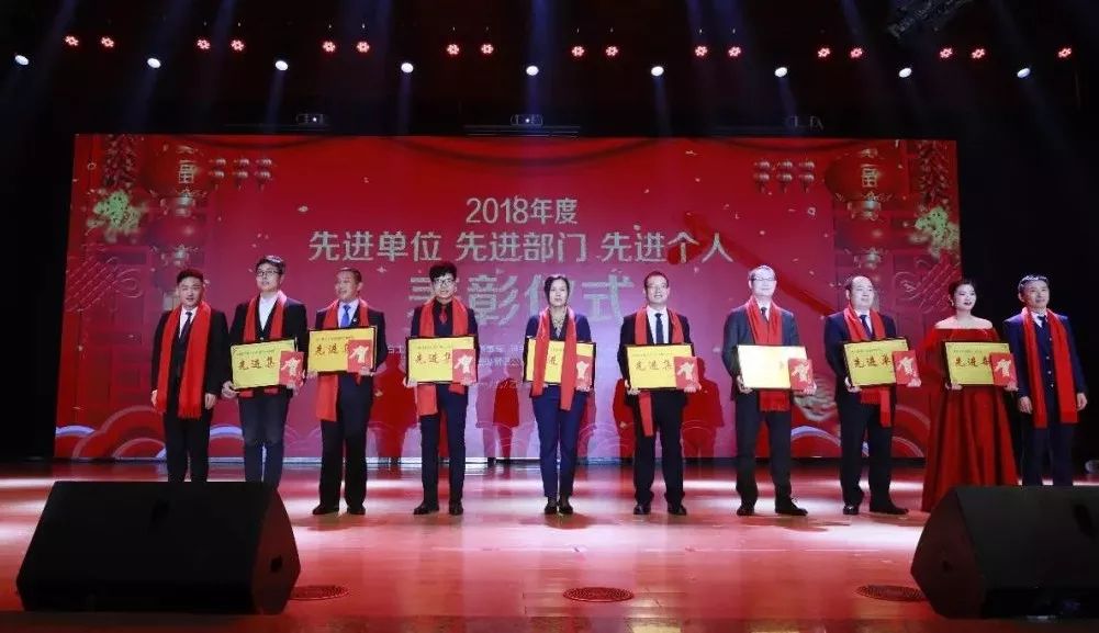 “贏在2019”，花花牛乳業(yè)集團(tuán)2019年新春晚會(huì)盛大開幕