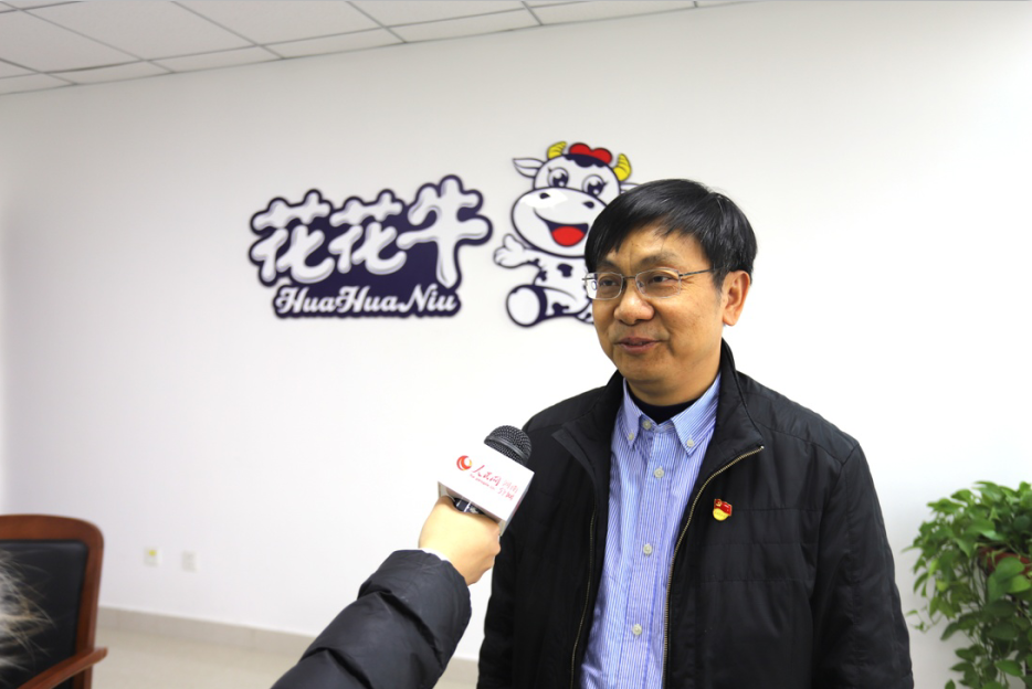 振興中國(guó)奶業(yè),花花牛在行動(dòng) 振興中國(guó)奶業(yè),花花牛在行動(dòng)