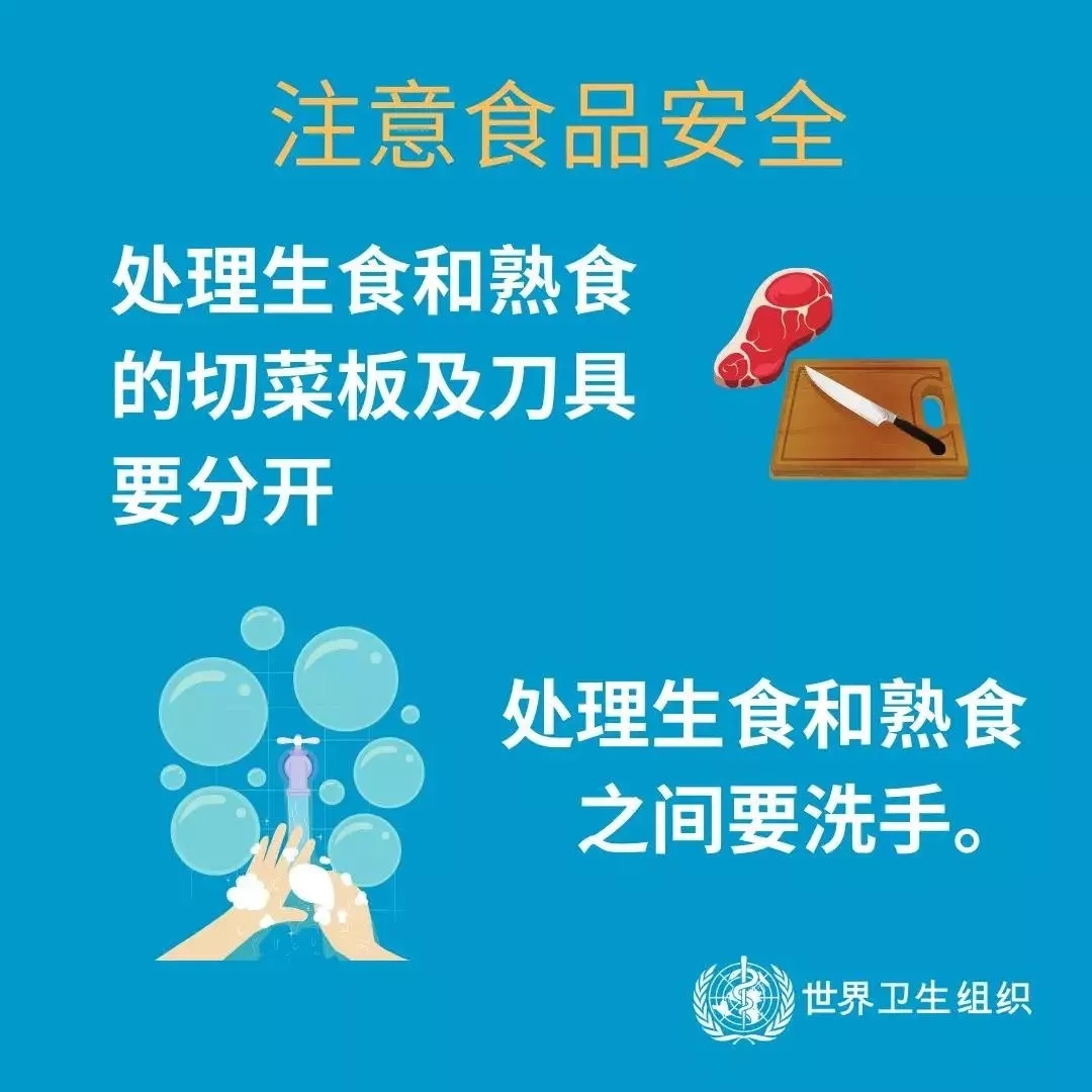 花花牛 | 共克時艱、遏制疫情，請相信國家力量！