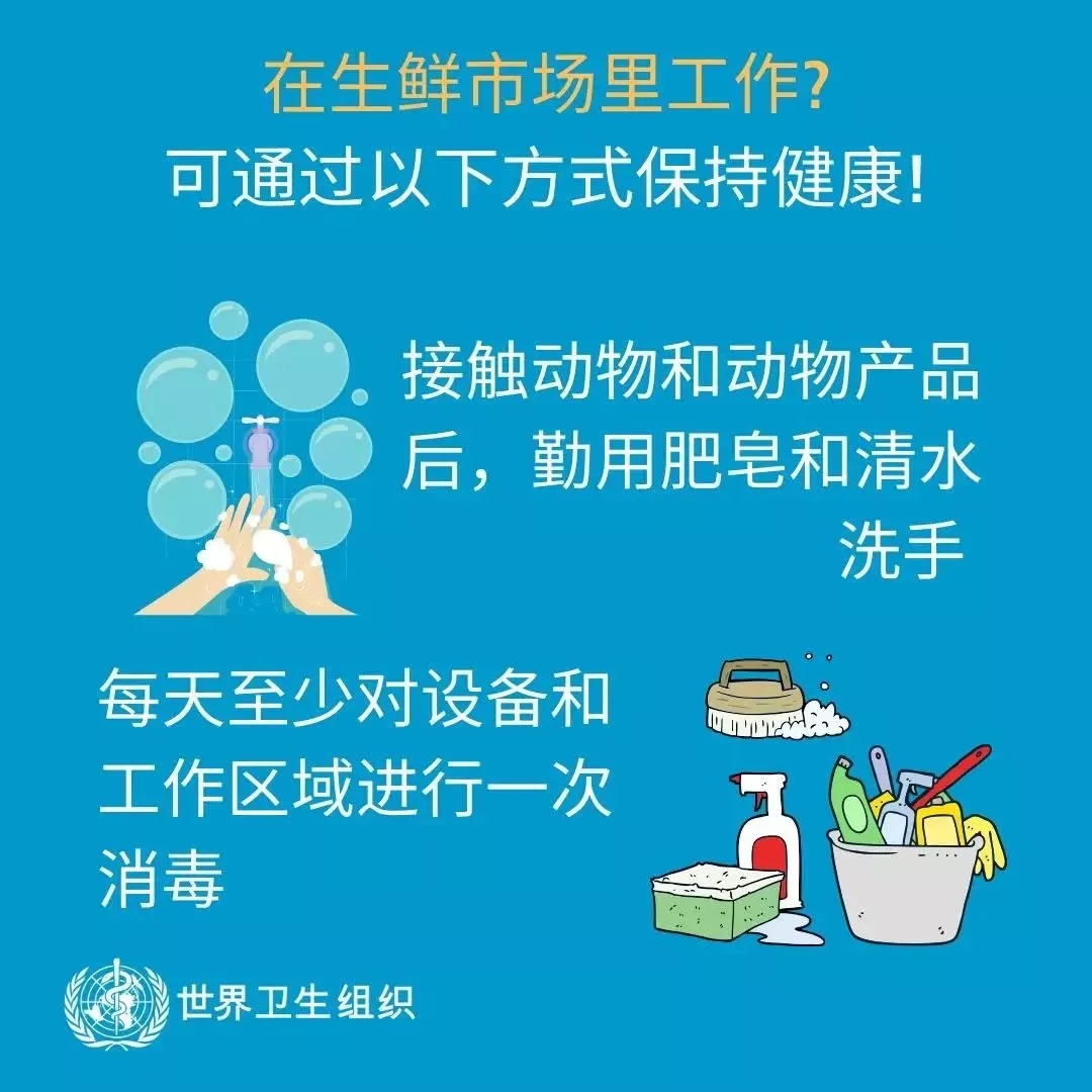 花花牛 | 共克時艱、遏制疫情，請相信國家力量！