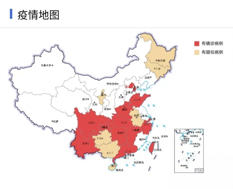 花花牛 | 共克時艱、遏制疫情，請相信國家力量！