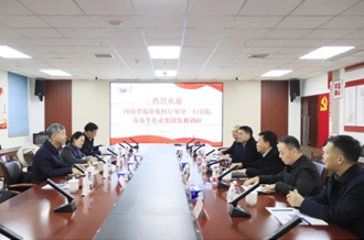 省委農辦副主任、省農業農村廳黨組成員、副廳長劉曉文蒞臨花花牛乳業集團調研
