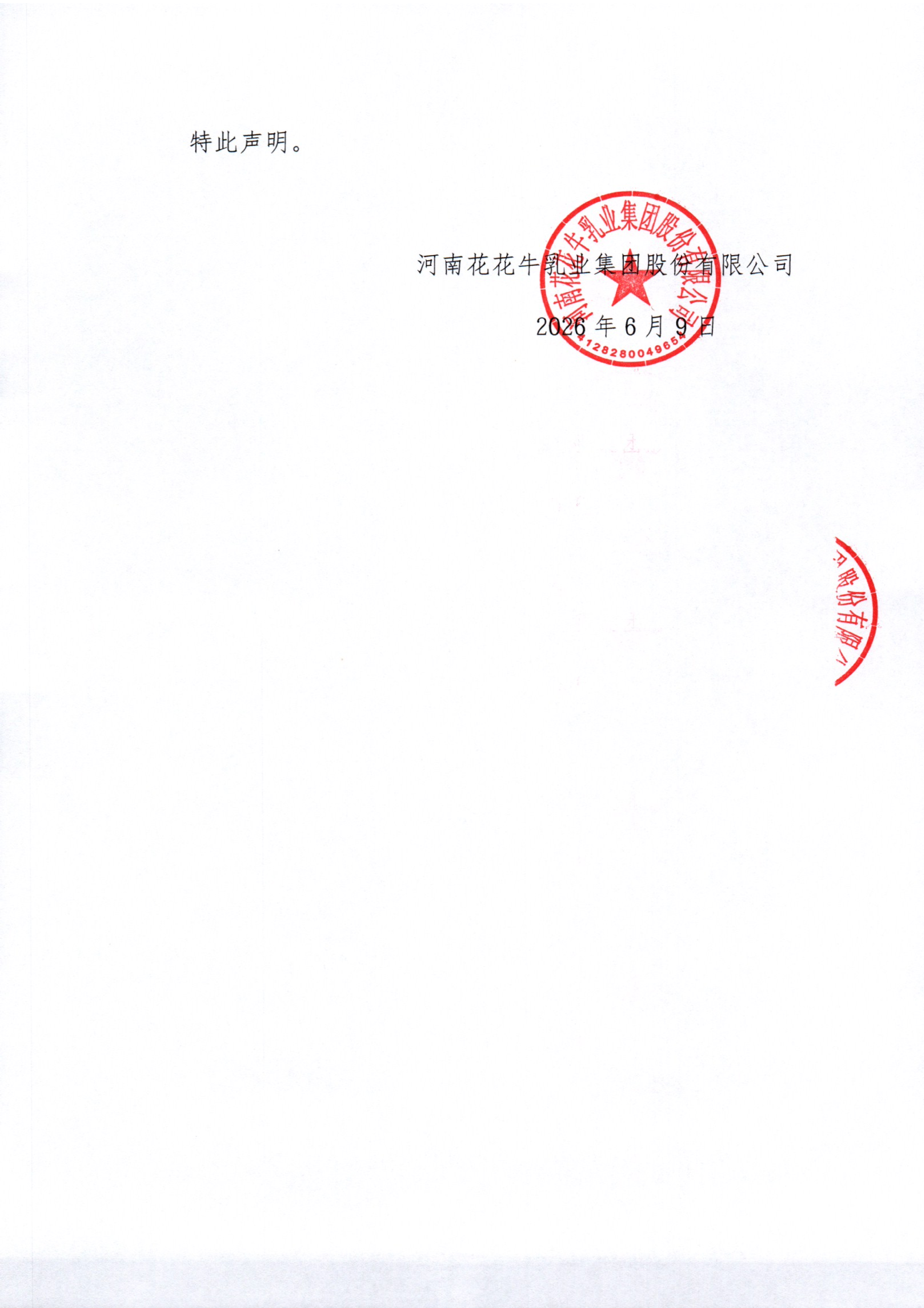 1781169223113866.png